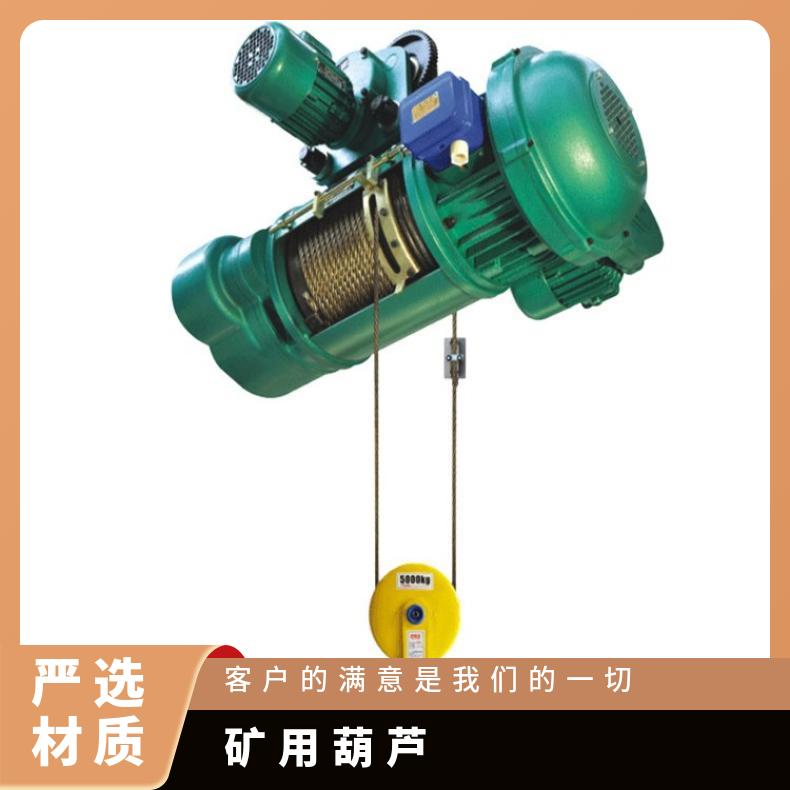 3吨5吨钢丝绳防爆起重机电动葫芦 行车行吊用