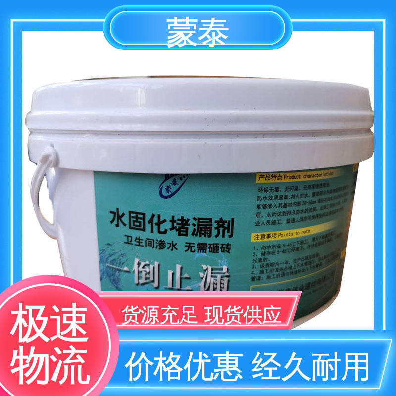  卫生间免砸砖防水剂 耐酸碱 防污染 防风化 用途广泛 长期供应