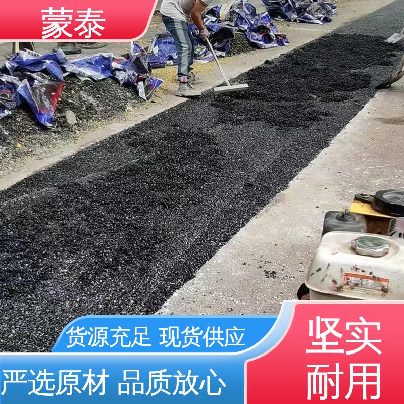  具有较强的粘接性能 不易松散 沥青路面破损修补料 严选原材 品质放心