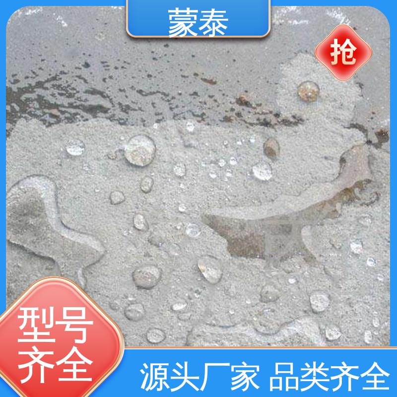 纳米级 渗透结晶 全国供应 应用广泛 甲基硅酸钾防水剂 