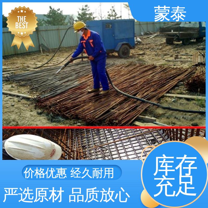  内掺型钢筋阻锈剂 抗硫酸盐侵蚀防腐剂 量大价低 全国配送