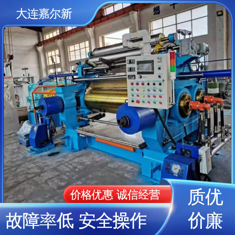 嘉尔新 自动翻胶开炼机 控制准确 可靠性强 LED液晶显示 