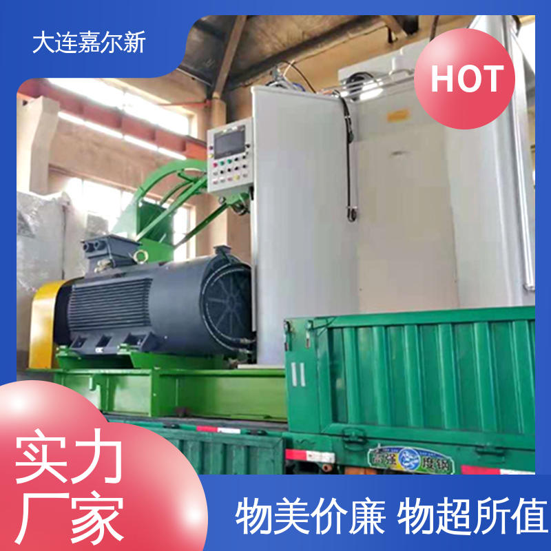 嘉尔新 X(S)N-55L CIM密炼机 结构紧凑 不易断裂 低振动 能耗低
