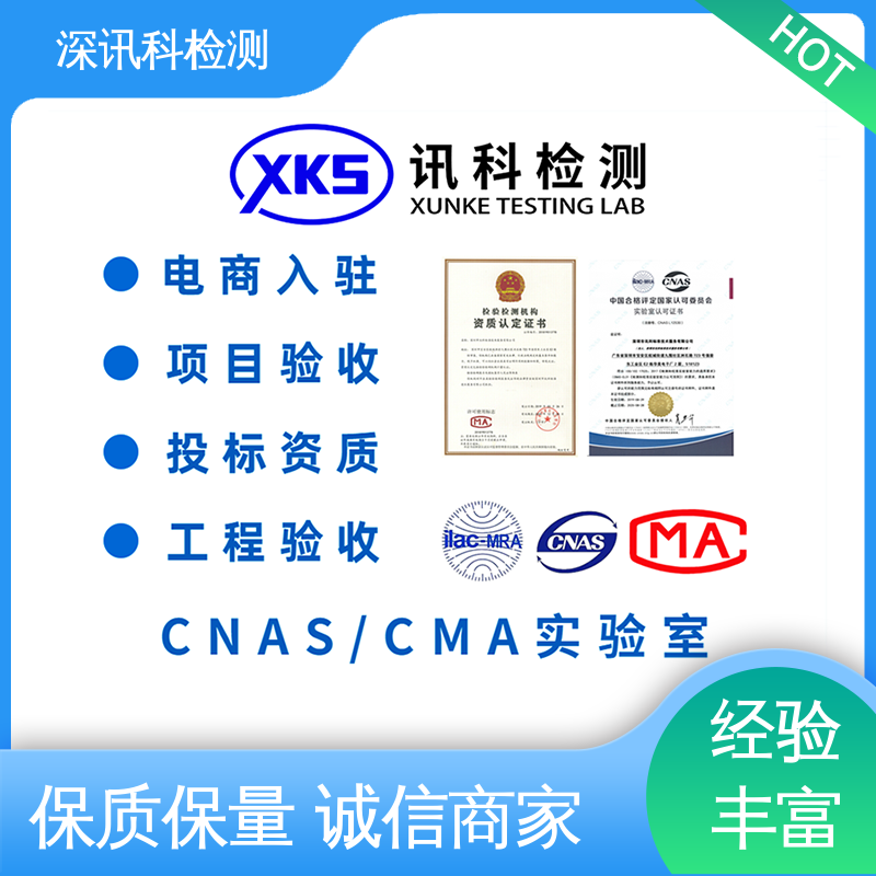  游戏手柄MTBF认证 办理周期短 提高行业认可度