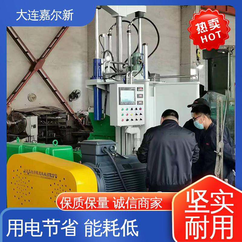 嘉尔新 X(S)N-55L 橡皮圈/管/带密炼机 操作简易 使用灵活 连续性进料