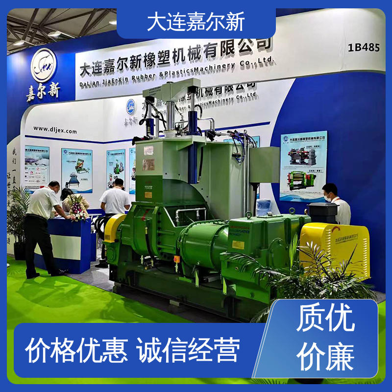 嘉尔新 X(S)N-110L 下漏式密炼机 节省人工 故障率低 应用范围广