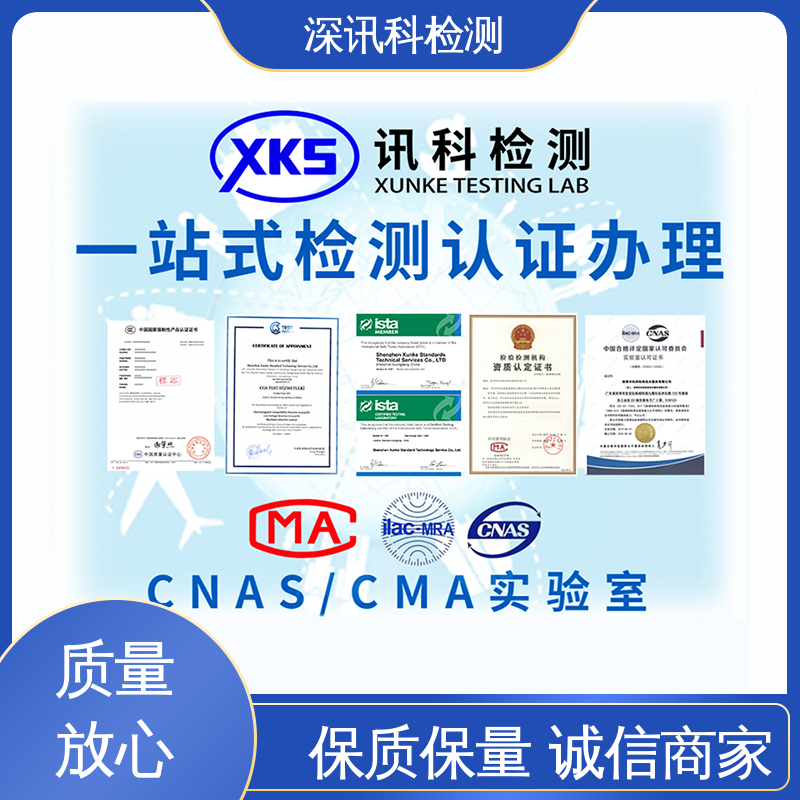  电桩系统测试与认证 诚信接单 方便快捷 提高行业认可度