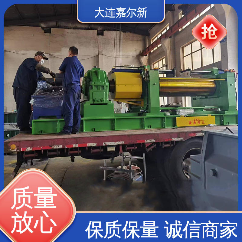 嘉尔新 优质开炼机 操作简易 使用灵活 升温快 不变形