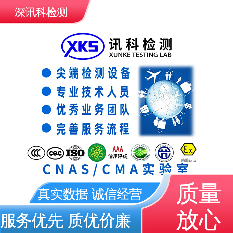  高温测试 诚信接单 方便快捷 缩短产品开发的时间