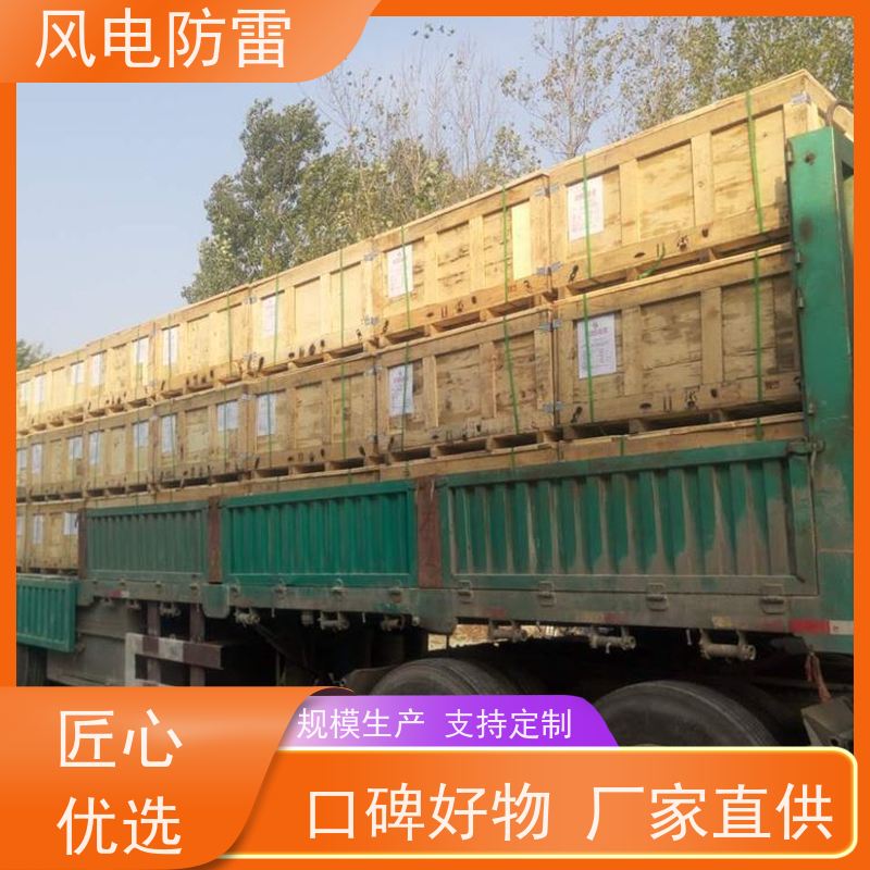 风电防雷 260*1000mm出口六梅花接地模块 降 阻效果好 规格齐全 可定制