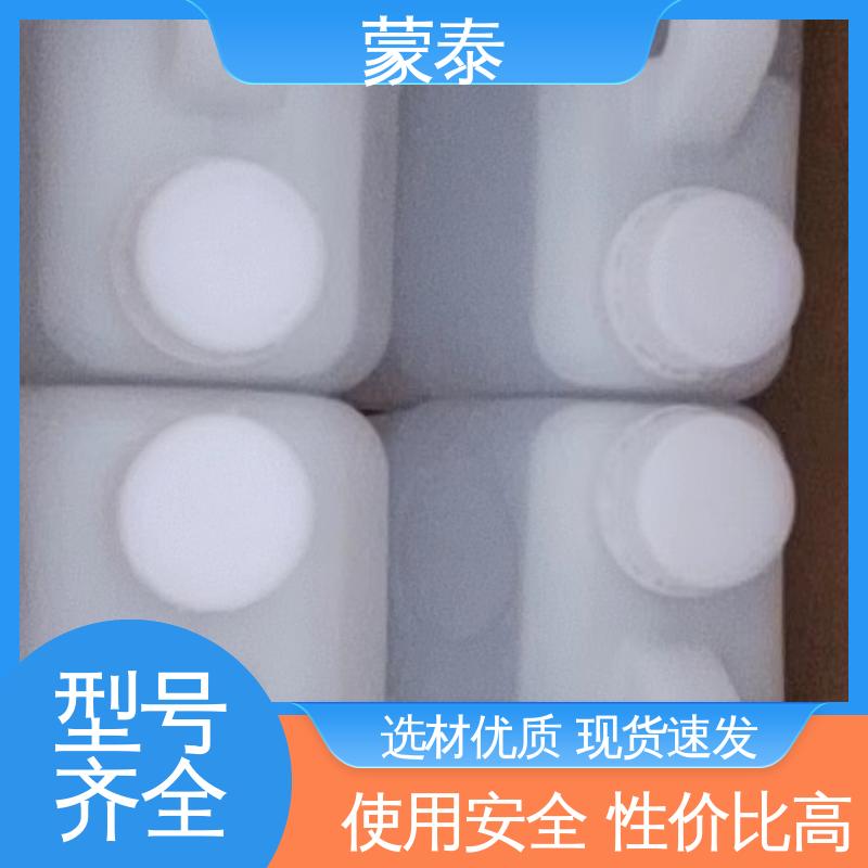  混凝土防腐硅烷浸渍剂 无色透明 渗透力强 多规格可选 库存充足