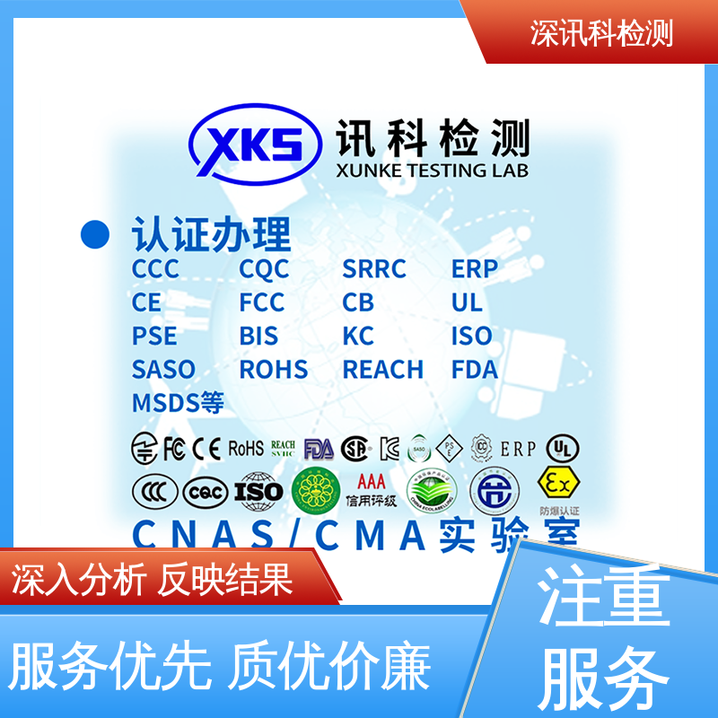  太阳能光伏系统测试和认证 CNAS认可资质 降低产品故障率