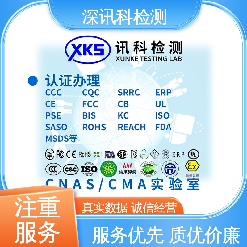  汽车电子EMC测试 CMA认可资质 帮助企业发现产品质量问题
