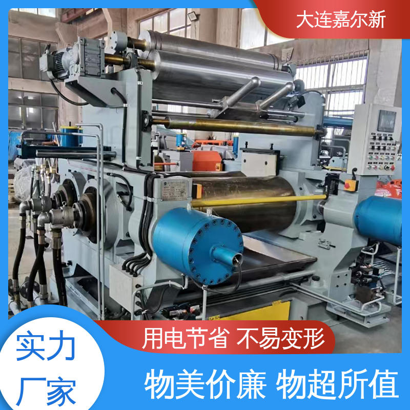 嘉尔新 XK-400 药用开炼机 结构紧凑 不易断裂 工作效率高