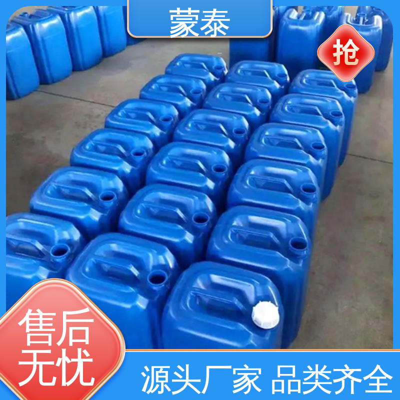 优良的抗老化性 有机硅憎水剂 严选原材 品质放心 