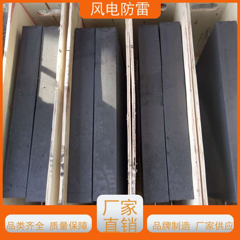 风电防雷 质量保障 可按需定做 快速形成低电阻区域 ZGD-I-3接地模块