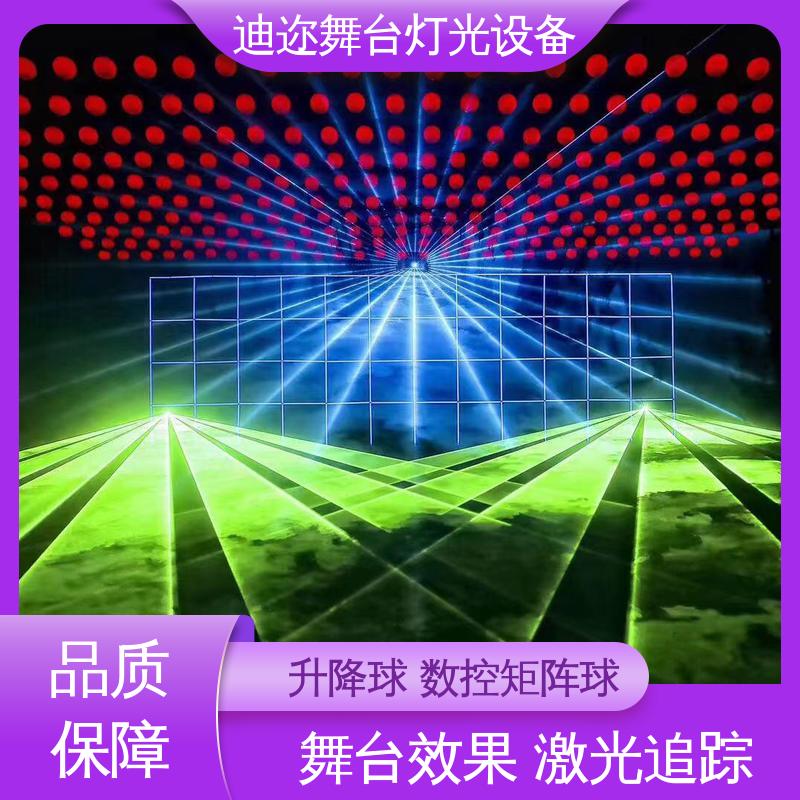 迪迩 魔术升降球 3D悬浮矩阵球 红外感应互动 激光追踪