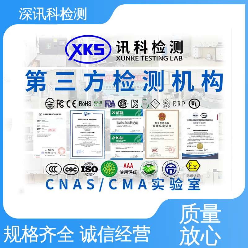  ISTA 2A振动测试 标准科学 公正准确 保护产品利润