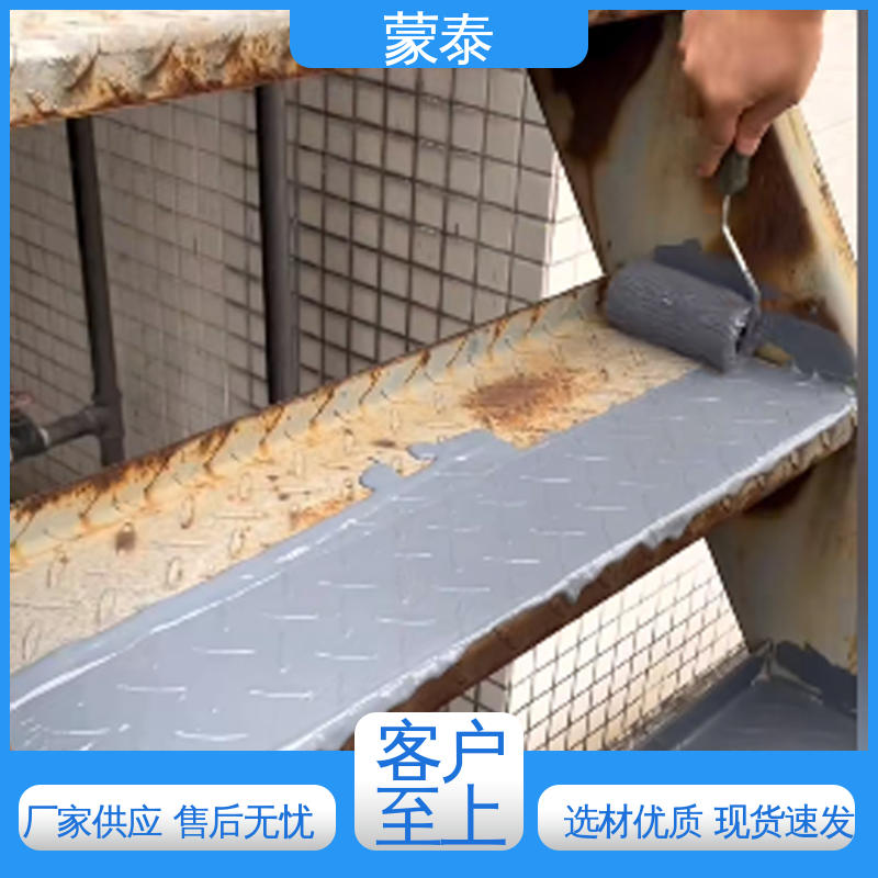 物流配送 发货快 彩钢瓦翻新除锈剂 抗裂抗渗 粘结力好 