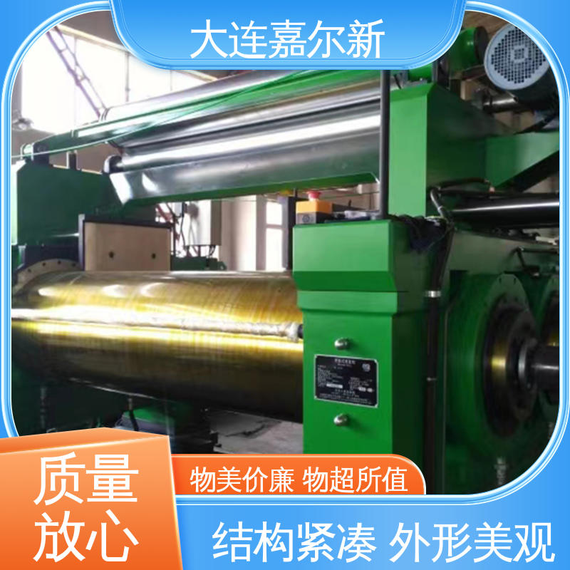 嘉尔新 单调频开炼机 设计合理 小巧轻便 低振动 能耗低