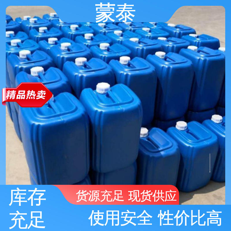  正兴基三乙氧基硅烷 具有较强的粘接性能 不易松散 物流配送 发货快