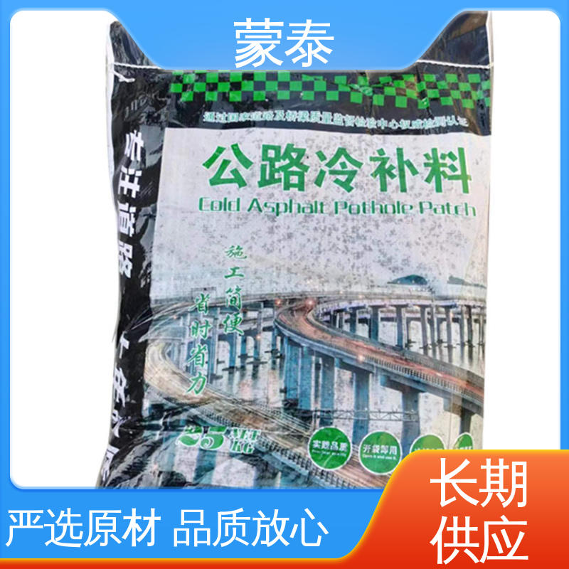 防老化 耐腐蚀抗冻 道路坑槽修补料 物流配送 发货快 