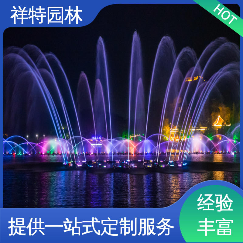 可调万向直射 维护方便 景区喷泉设计 水景工程施工 祥特园林