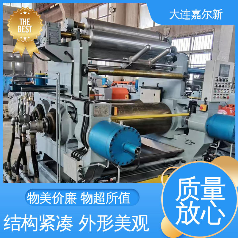 嘉尔新 XK-550 环保型开炼机 节省人工 故障率低 低振动 能耗低