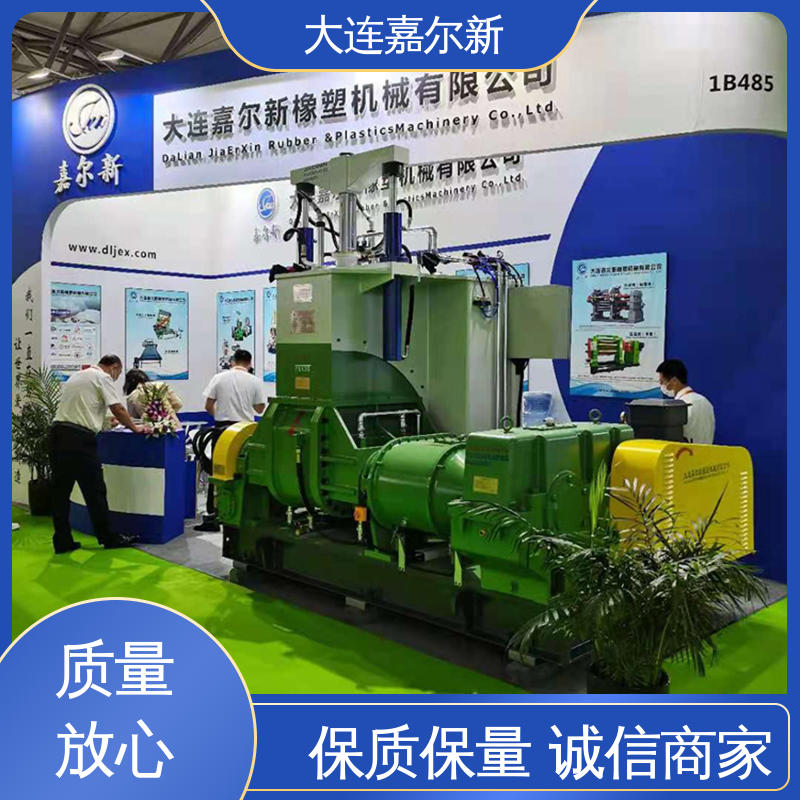 嘉尔新 X(S)N-75L 磁粉密炼机 结构紧凑 不易断裂 自动化程度高