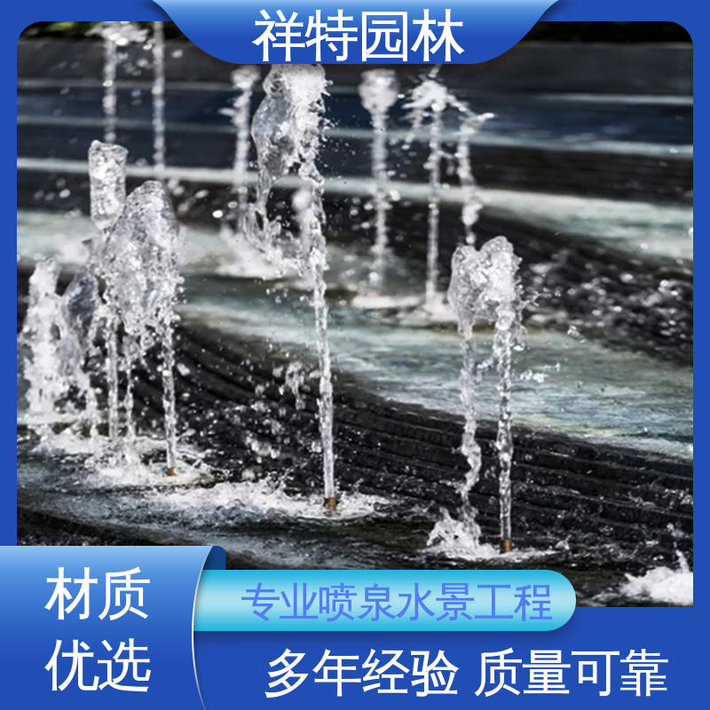 广场水景喷泉 经久耐用 组合形态多变 不易磨损 祥特