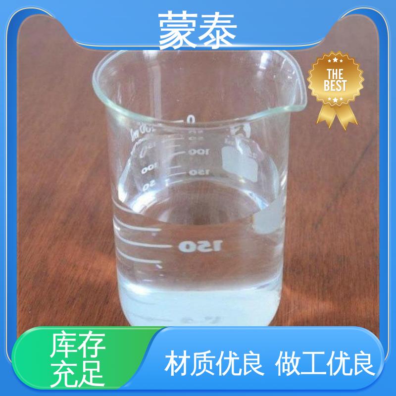 使用安全 性价比高 耐沾污性好 易清洁 混凝土透明防水剂 