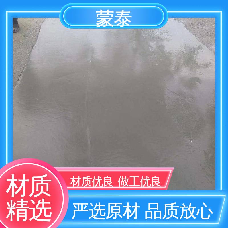  混凝土修补胶 抗裂抗渗 表面无色差 物流配送 发货快
