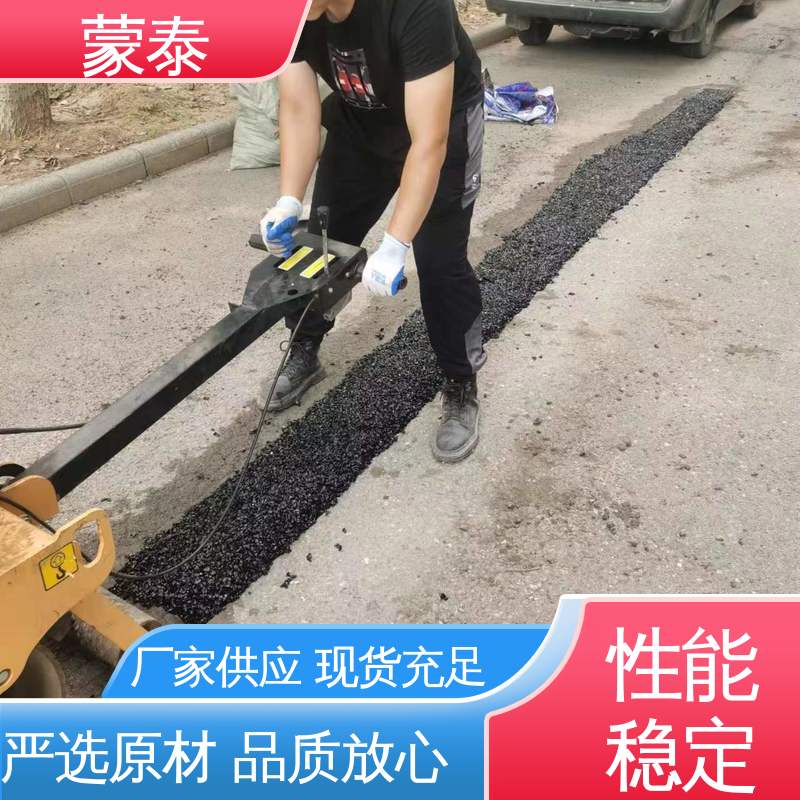  井盖周围破损修补料 全国供应 应用广泛 粘接性能好 回弹速度快