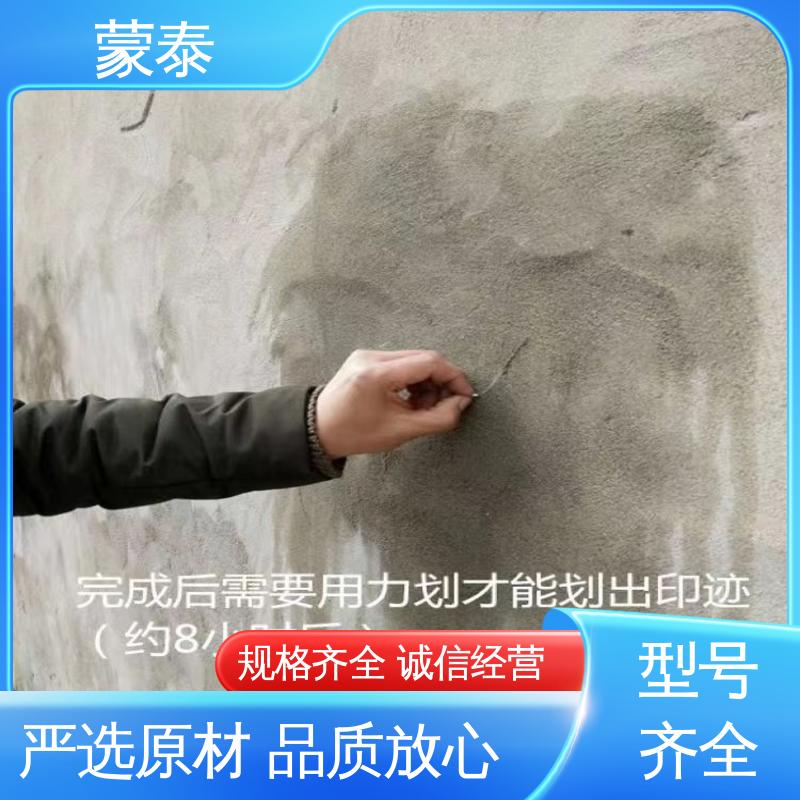  新旧混凝土粘结剂 实用性强 维护成本低 使用安全 性价比高