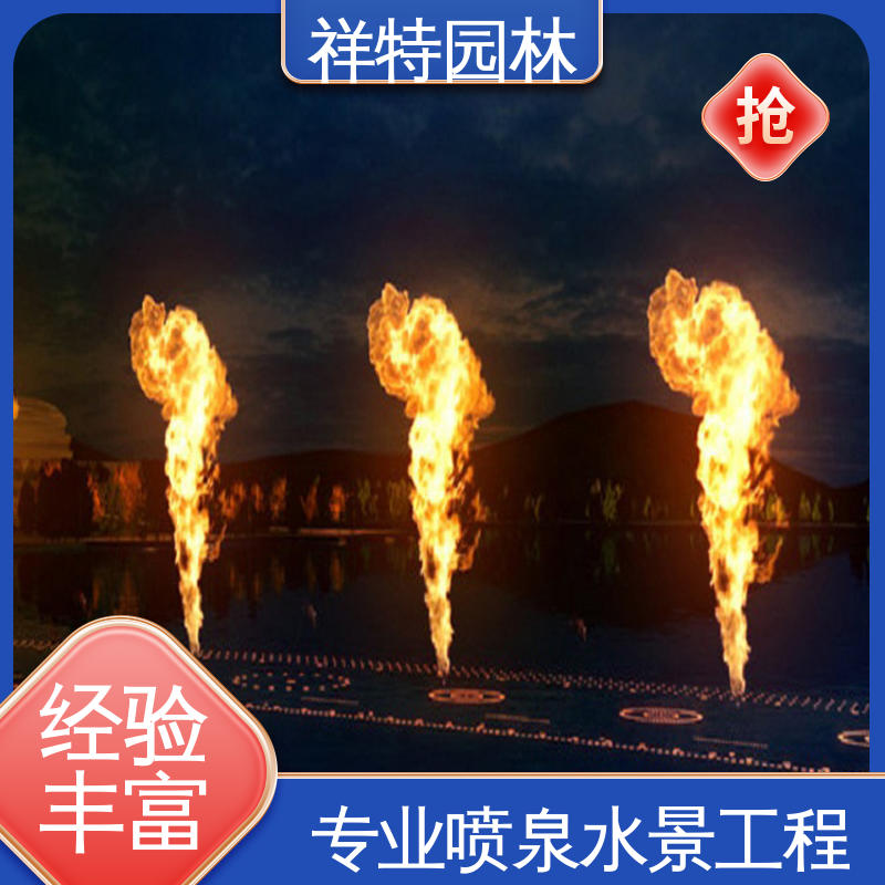 广场公园水景 球形喷嘴 贴心售后 波光跳泉 祥特园林