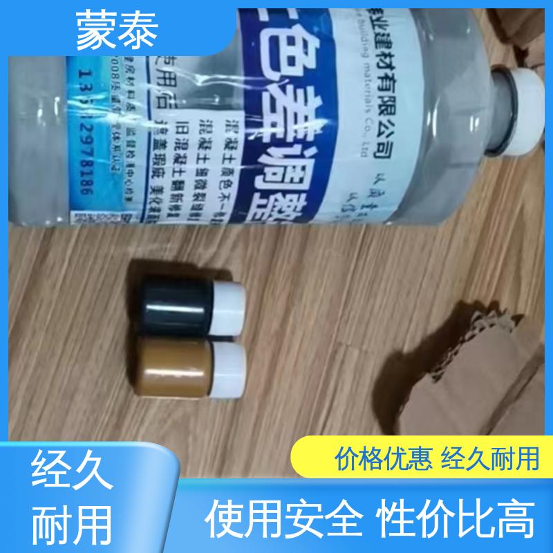  混凝土防碳化涂料 清水表面保护剂 附着力强 使用安全 性价比高