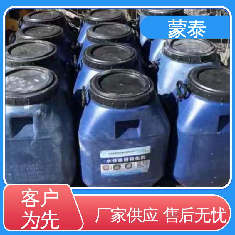  严选原材 品质放心 耐酸碱 耐高温 耐老化 抗冻 水性铁锈转化剂 