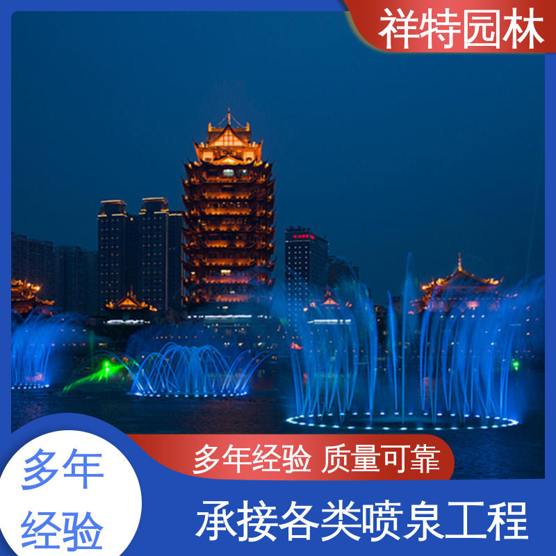 祥特 可调万向直射 观赏表演造景 运行平稳 广场旱式喷泉