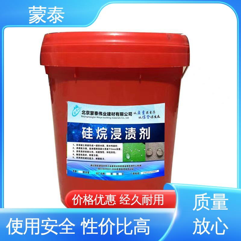  异丁基三乙氧基硅烷 具有较强的粘接性能 不易松散 物流配送 发货快
