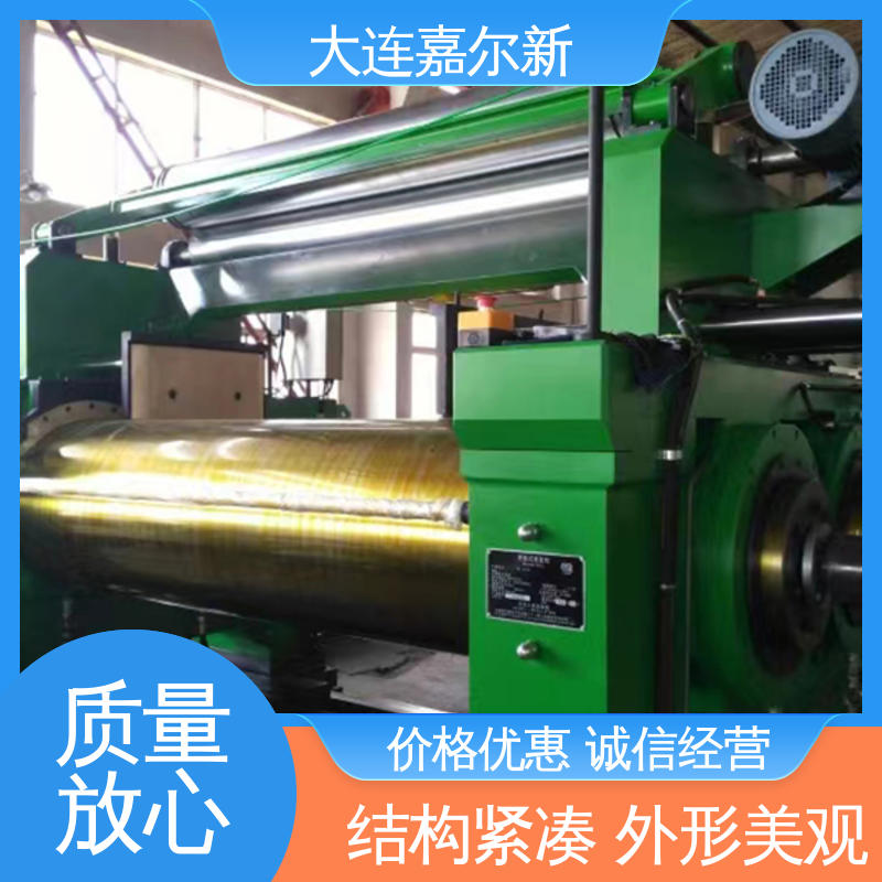嘉尔新 XK-450 双变频开炼机 清洗容易 用电节省 承载能力强