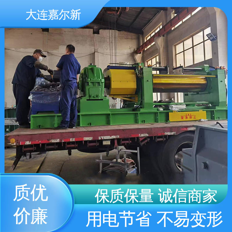 嘉尔新 低噪音开炼机 控制准确 可靠性强 自动化程度高