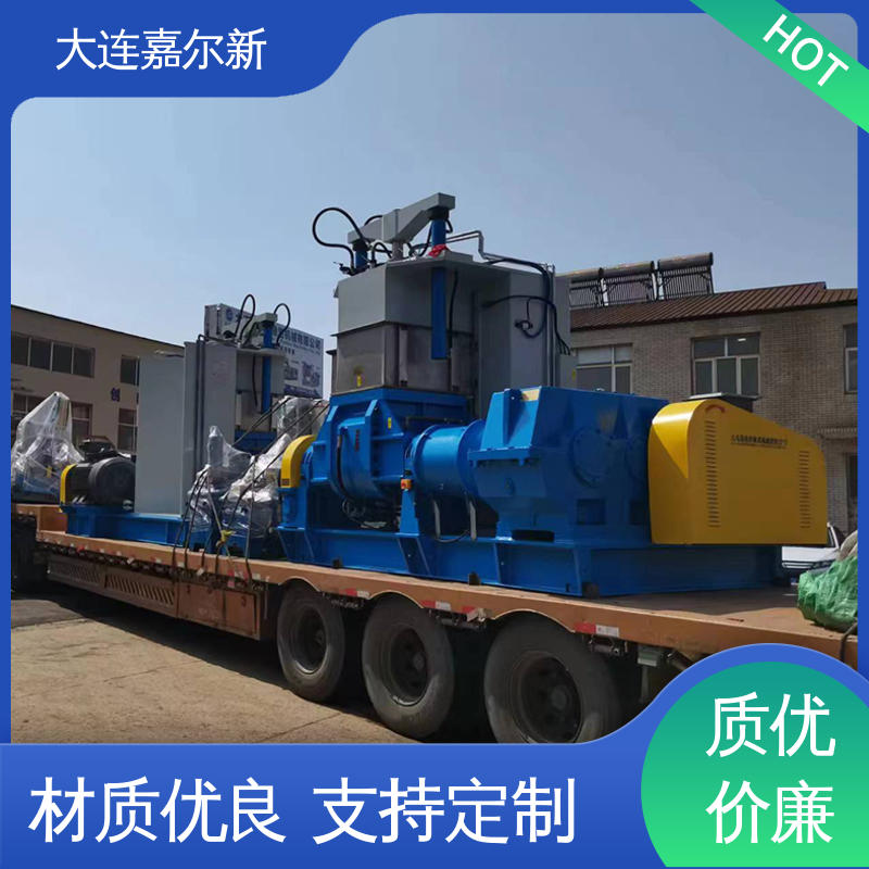 嘉尔新 X(S)N-75L 高分子聚合物密炼机 清洗容易 用电节省 密封效果好