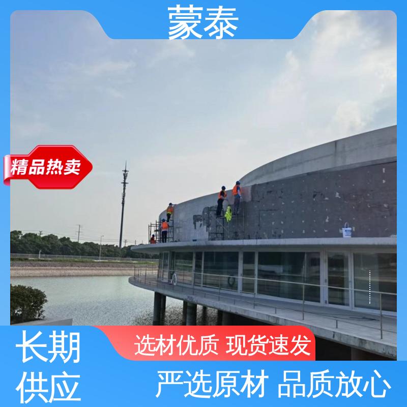  混凝土透明保护剂 防老化 耐腐蚀抗冻 全国供应 应用广泛