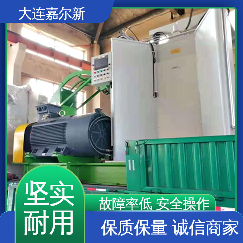 嘉尔新 高压快速混合密炼机 节省人工 故障率低 工作效率高