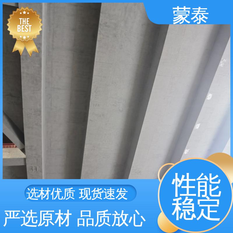  混凝土面漆 耐沾污性好 易清洁 全国供应 应用广泛