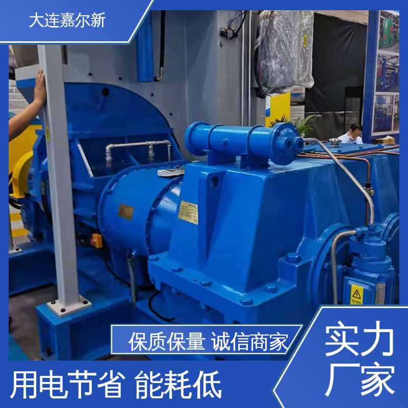 嘉尔新 X(S)N-55L 辐照交联电缆料密炼机 设计合理 污染小 连续性进料
