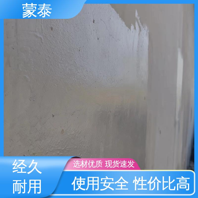  混凝土防水防碳化涂料 耐酸碱 耐高温 耐老化 抗冻 多规格可选 库存充足