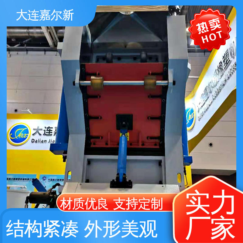 嘉尔新 X(S)N-110L 调速密炼机 设计合理 污染小 自动化程度高