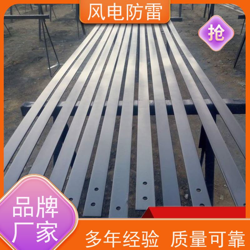 风电防雷 石墨烯合金接地装置 美观性 轻质化 安全性高 节省维护成本