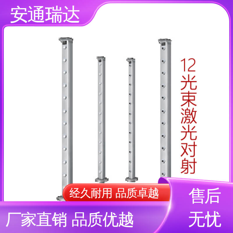 网络激光入侵报警探测 品质卓越 质量保证 源头生产厂家 安通瑞达科技